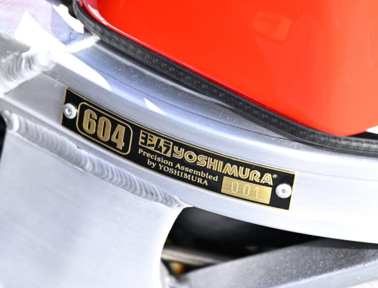 ヨシムラ｜GSX-R750｜604｜コンプリート｜伝説の油冷レーサーが買える!「ヨシムラGSX-R750 ♯604コンプリート」9月20日にオークション開始!