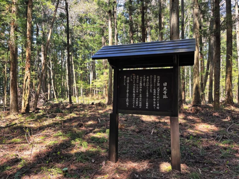 白馬村 ｜【BMW R1300GSAで行く】白馬村 風土青史〜信州・白馬村の自然と歴史を探る