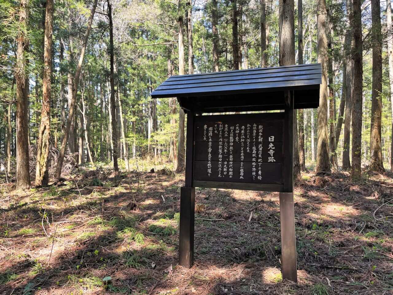 白馬村 ｜【BMW R1300GSAで行く】白馬村 風土青史〜信州・白馬村の自然と歴史を探る
