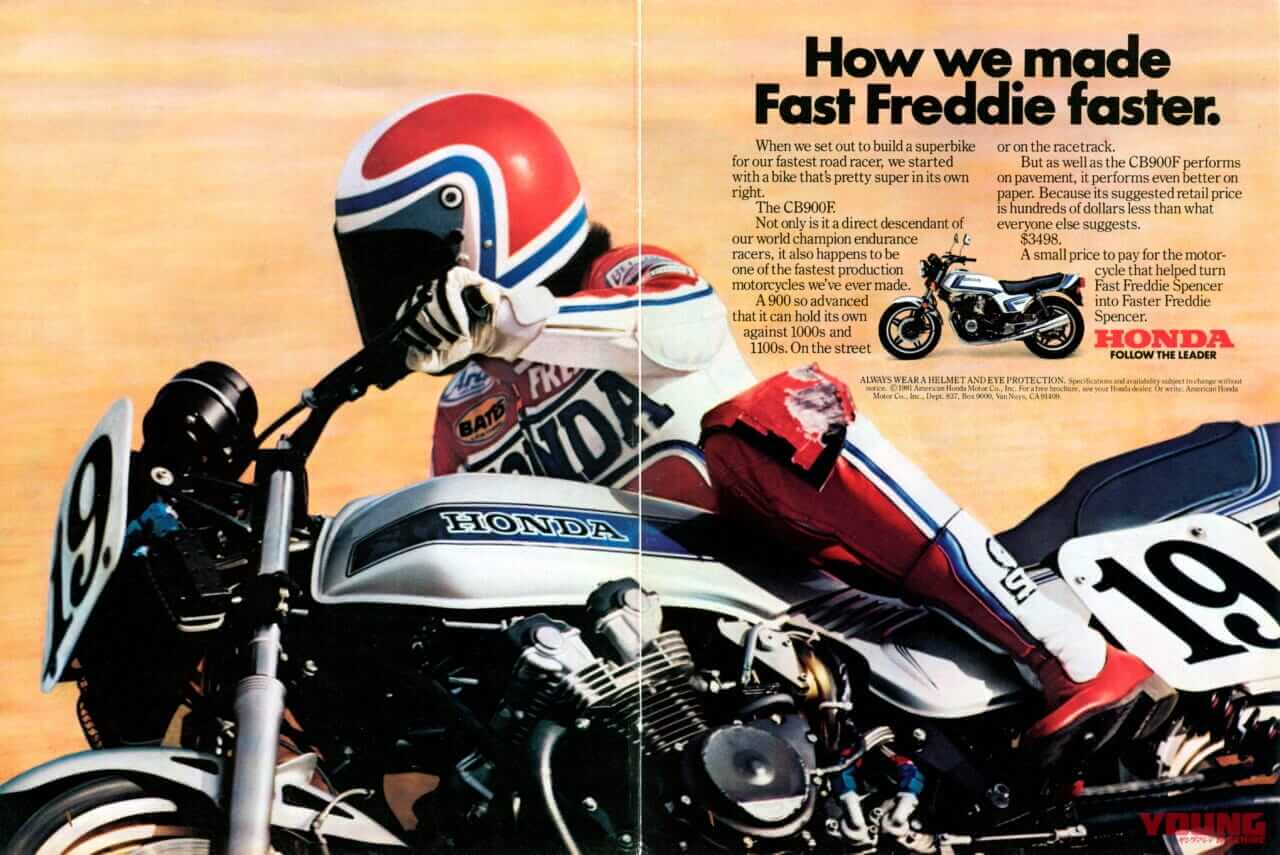CB-F｜フレディ・スペンサー号｜CB1000Fを待ちきれない！「“エフ”がいたから試験場に通いつめたんだ」俺達の“F”烈伝［1979-1983］
