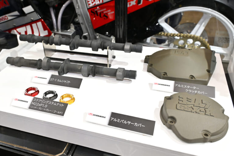 ヨシムラ｜ヘリテージパーツプロジェクト｜GSX-R750｜油冷エンジン｜｜油冷GSX-R保護に本格参戦! ヨシムラの「ヘリテージパーツプロジェクト」とは？
