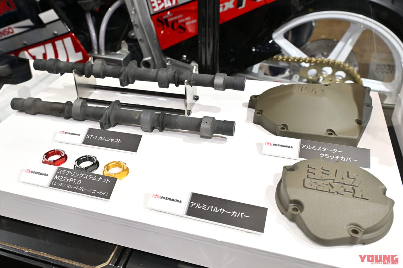 ヨシムラ|ヘリテージパーツプロジェクト|GSX-R750|油冷エンジン||油冷GSX-R保護に本格参戦! ヨシムラの「ヘリテージパーツプロジェクト」とは?