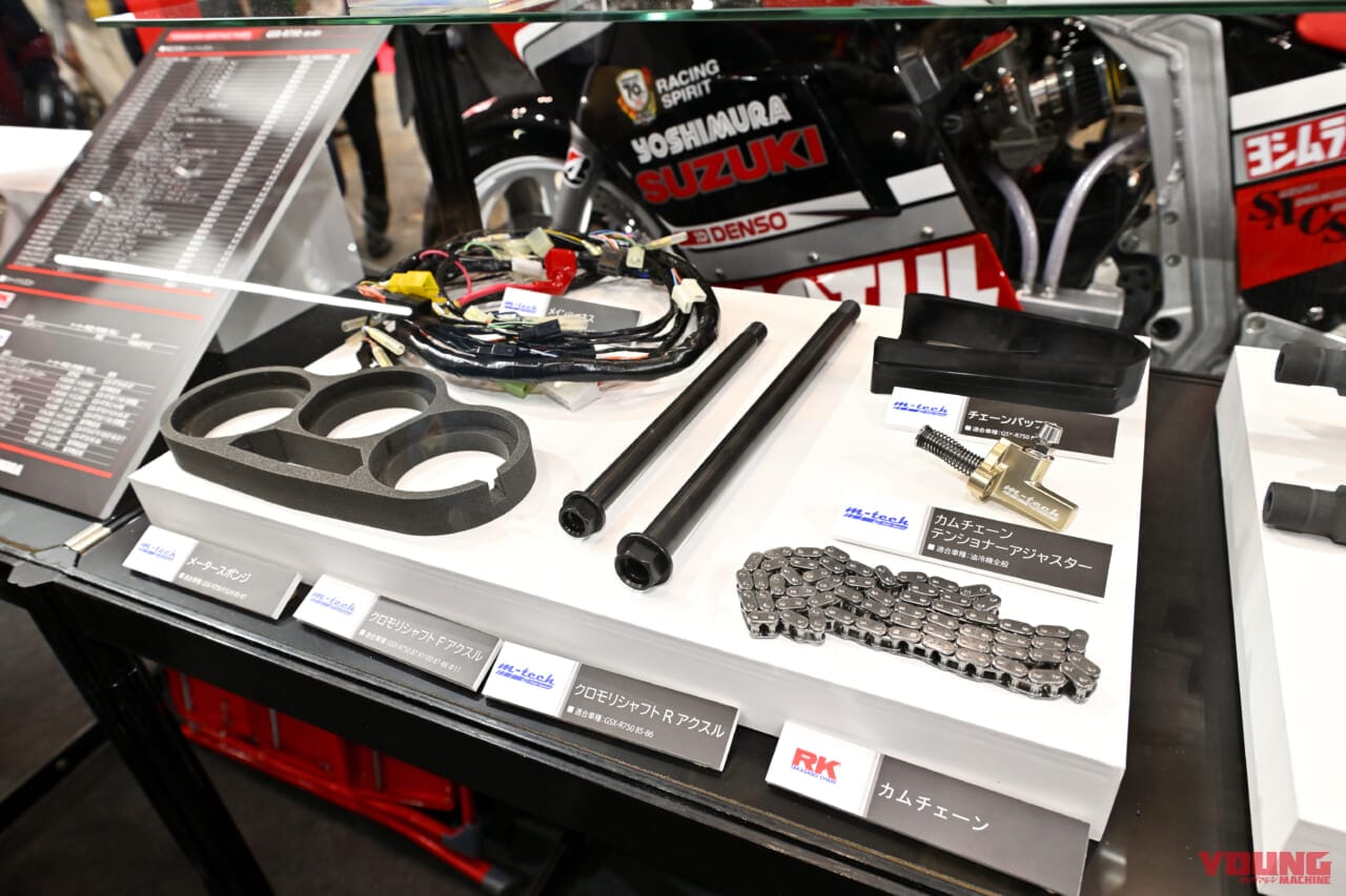 ヨシムラ|ヘリテージパーツプロジェクト|GSX-R750|油冷エンジン||油冷GSX-R保護に本格参戦! ヨシムラの「ヘリテージパーツプロジェクト」とは?