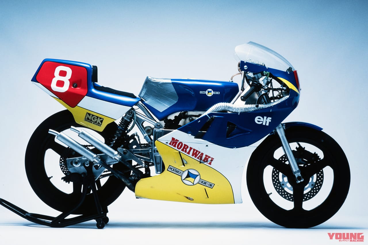 モリワキ|オリジナルレーサー|ZERO-Z250|〈モリワキ・オリジナルレーサー烈伝〉ME125W〜MD600「若き才能を育てた独創と革新のマシンたち」