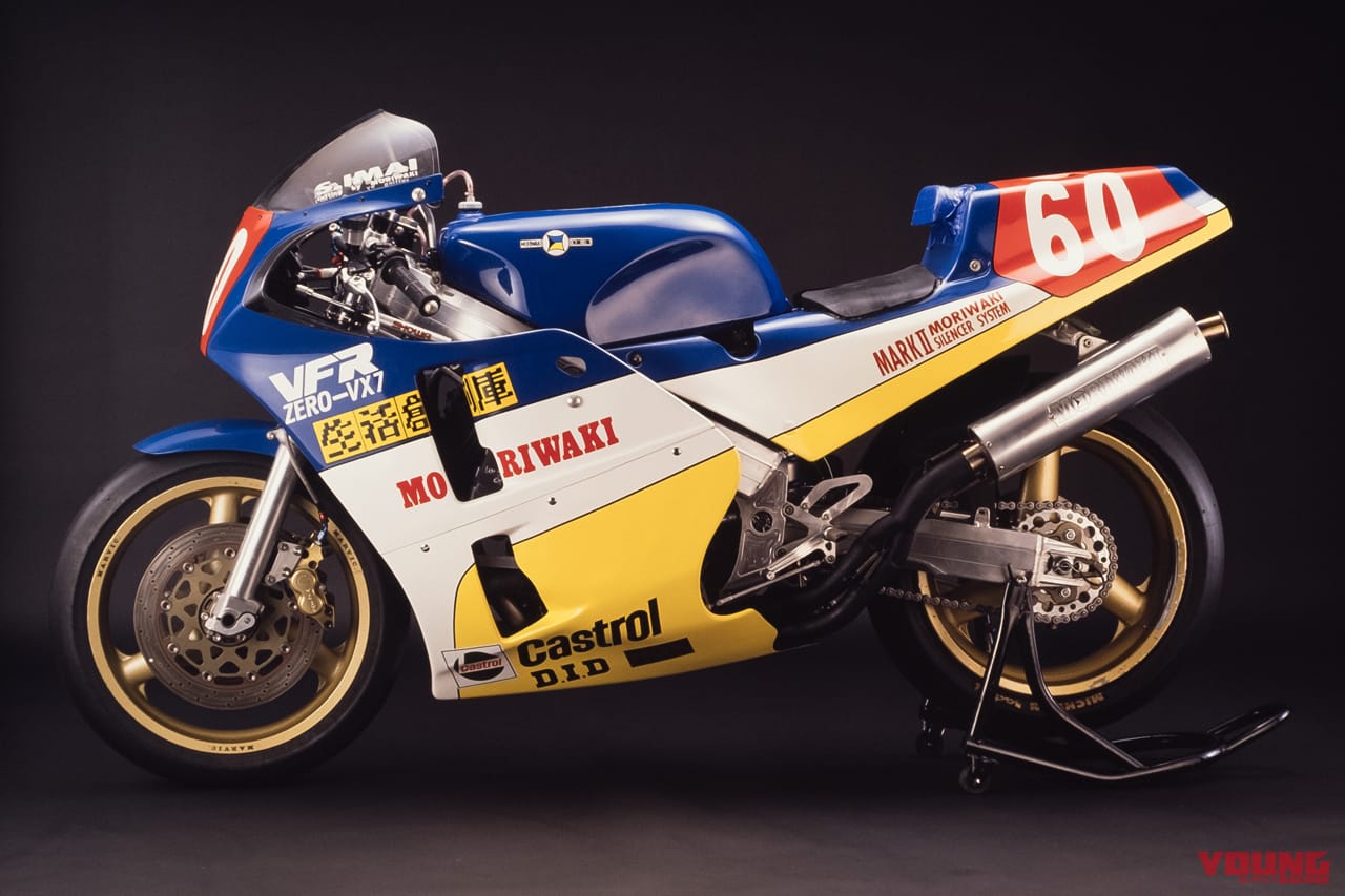 モリワキ|オリジナルレーサー|ZERO-VX7|〈モリワキ・オリジナルレーサー烈伝〉ME125W〜MD600「若き才能を育てた独創と革新のマシンたち」