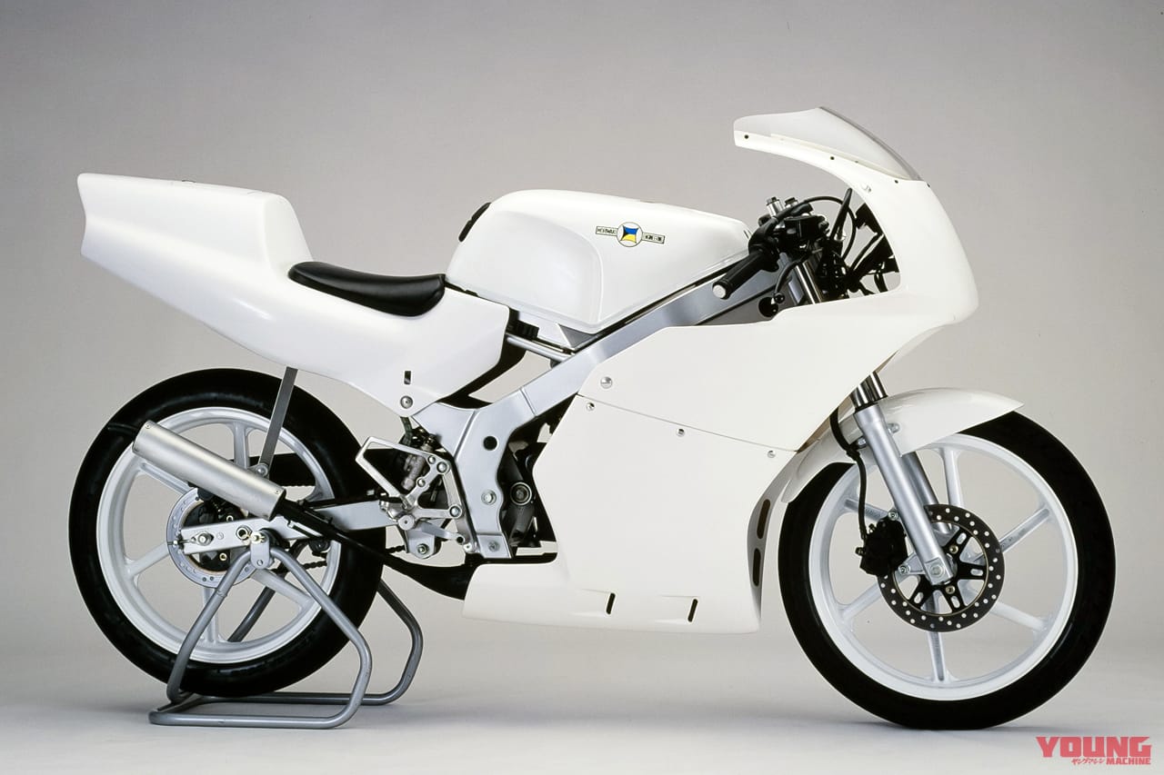 モリワキ｜オリジナルレーサー｜MH80R｜〈モリワキ・オリジナルレーサー烈伝〉ME125W〜MD600「若き才能を育てた独創と革新のマシンたち」