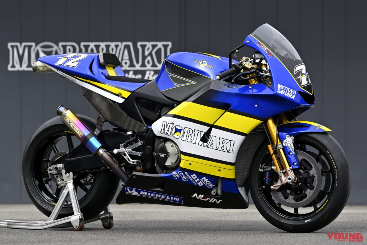 モリワキ|オリジナルレーサー|MD211VF|〈モリワキ・オリジナルレーサー烈伝〉ME125W〜MD600「若き才能を育てた独創と革新のマシンたち」