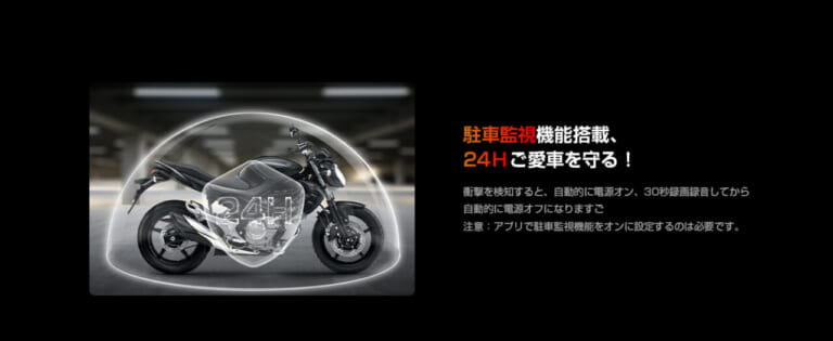 AKY-710S｜配線不要の簡単取り付け! 小型／軽量／4K高画質、3拍子揃ったドライブレコーダー発売〈タナックス〉