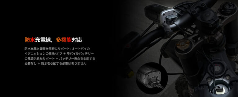 AKY-710S｜配線不要の簡単取り付け! 小型／軽量／4K高画質、3拍子揃ったドライブレコーダー発売〈タナックス〉