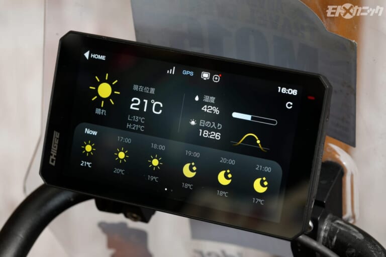 AKEEYO｜AIO-6LTE｜天気予報表示｜スマートフォン連動マップ機能や、4G通信機能で愛車の位置情報を確認できる革新的スマートモニター〈AKEEYO AIO-6LTE〉