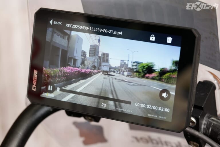 AKEEYO｜AIO-6LTE｜ドラレコ録画画面｜スマートフォン連動マップ機能や、4G通信機能で愛車の位置情報を確認できる革新的スマートモニター〈AKEEYO AIO-6LTE〉