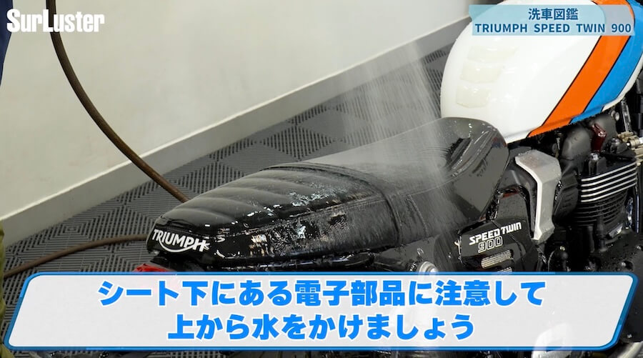 シュアラスター洗車図鑑｜トライアンフスピードツイン900｜【洗車図鑑】車種別バイクの洗い方教えます：伝統のバーチカルツインエンジン搭載・トライアンフ スピードツイン900編