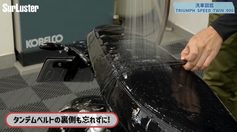 シュアラスター洗車図鑑｜トライアンフスピードツイン900｜【洗車図鑑】車種別バイクの洗い方教えます：伝統のバーチカルツインエンジン搭載・トライアンフ スピードツイン900編