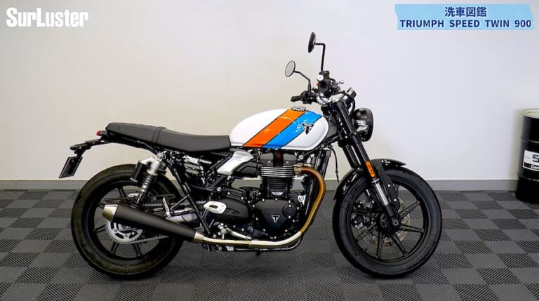 シュアラスター洗車図鑑｜トライアンフスピードツイン900｜【洗車図鑑】車種別バイクの洗い方教えます：伝統のバーチカルツインエンジン搭載・トライアンフ スピードツイン900編