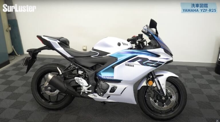 シュアラスター洗車図鑑｜YZF-R25｜洗車図鑑【車種別バイクの洗い方教えます】美しいマットカラーが映える、ヤマハYZF-R25[2025] 編