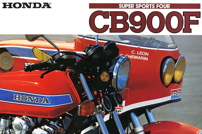 HONDA｜CB900Fz［1979年］｜CB1000Fを待ちきれない！「“エフ”がいたから試験場に通いつめたんだ」俺達の“F”烈伝［1979-1983］