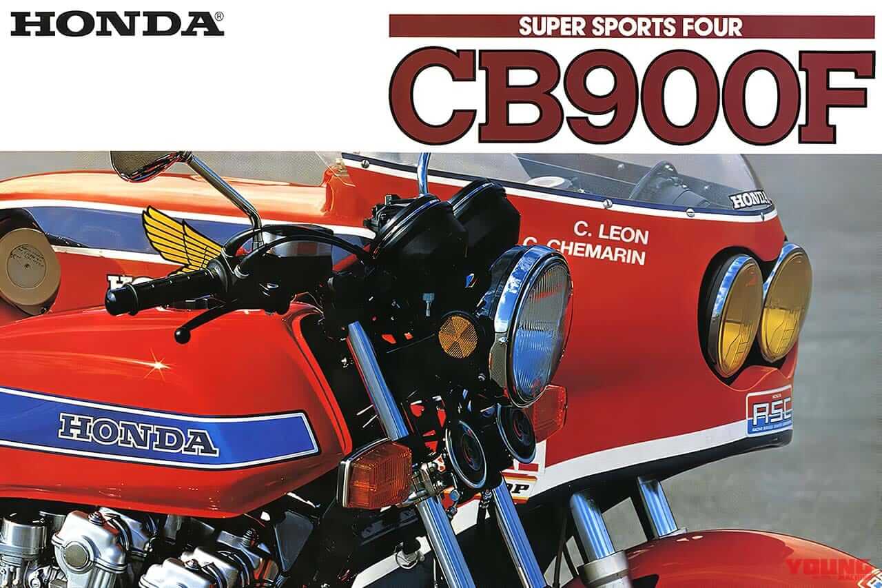 HONDA｜CB900Fz［1979年］｜CB1000Fを待ちきれない！「“エフ”がいたから試験場に通いつめたんだ」俺達の“F”烈伝［1979-1983］