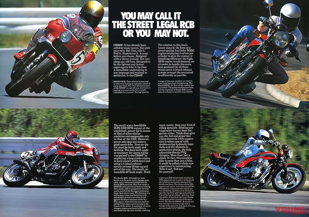 |【昭和名車】新型CB1000Fが受け継いだ最強のDNA。「CB-F」シリーズの歴史と“無敵艦隊”RCBの軌跡を振り返る【1979-1983】