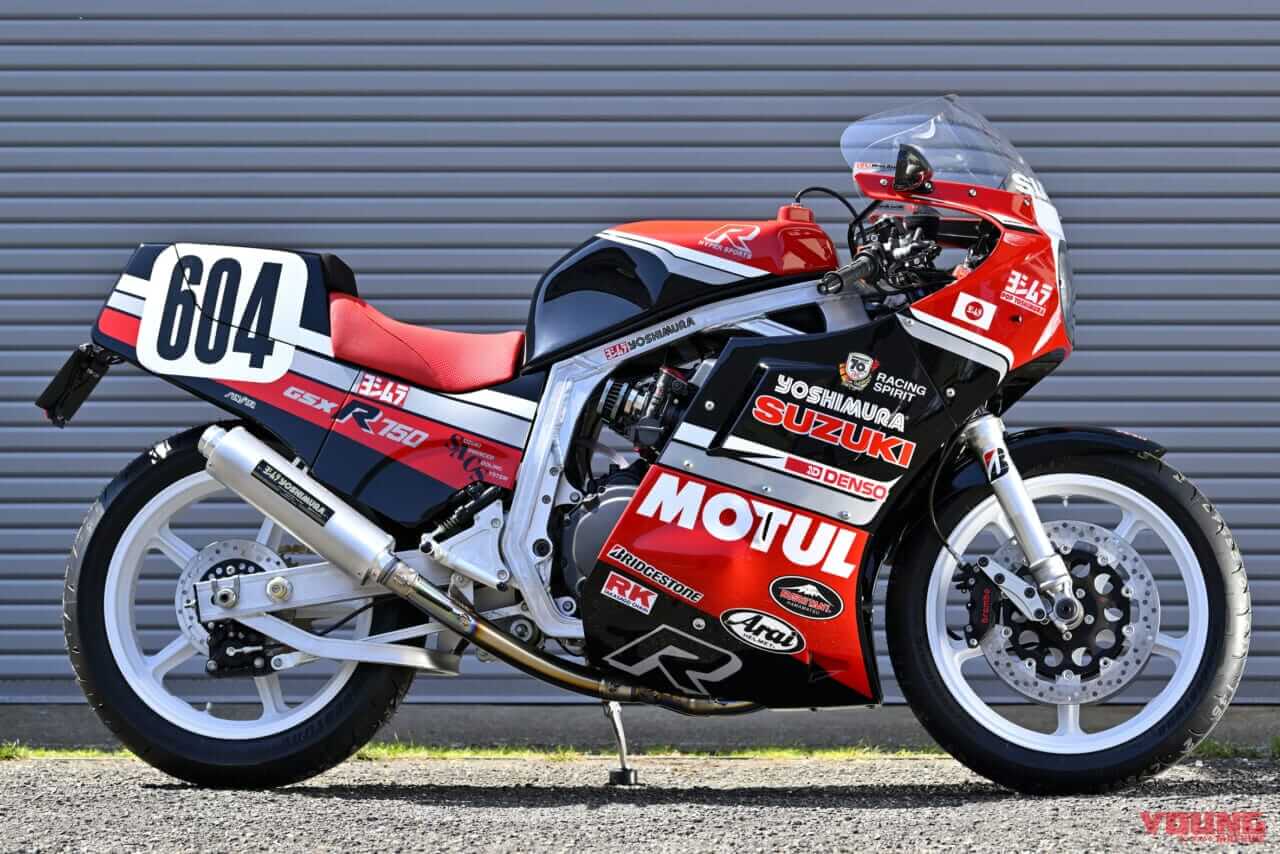 ｜伝説の油冷レーサーが買える!「ヨシムラGSX-R750 ♯604コンプリート」9月20日にオークション開始!