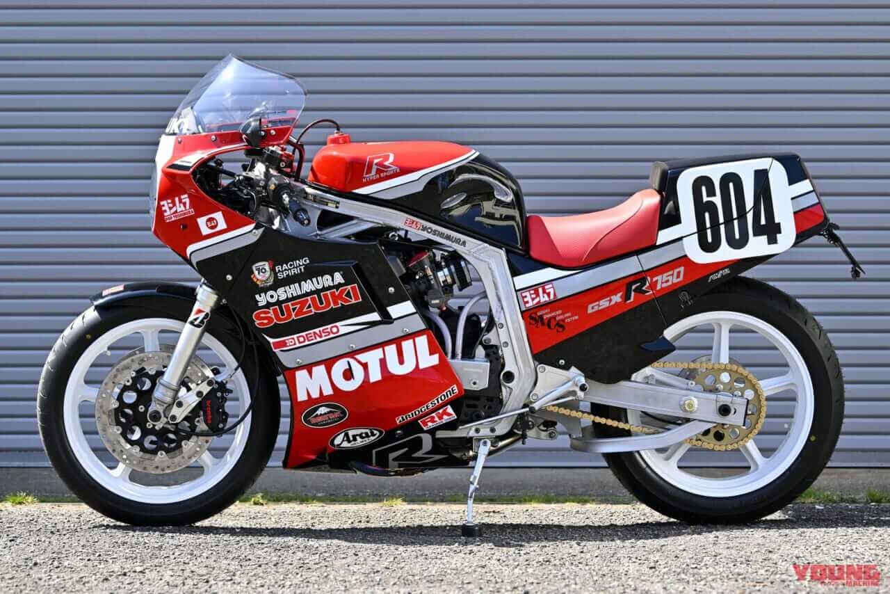 ｜伝説の油冷レーサーが買える!「ヨシムラGSX-R750 ♯604コンプリート」9月20日にオークション開始!