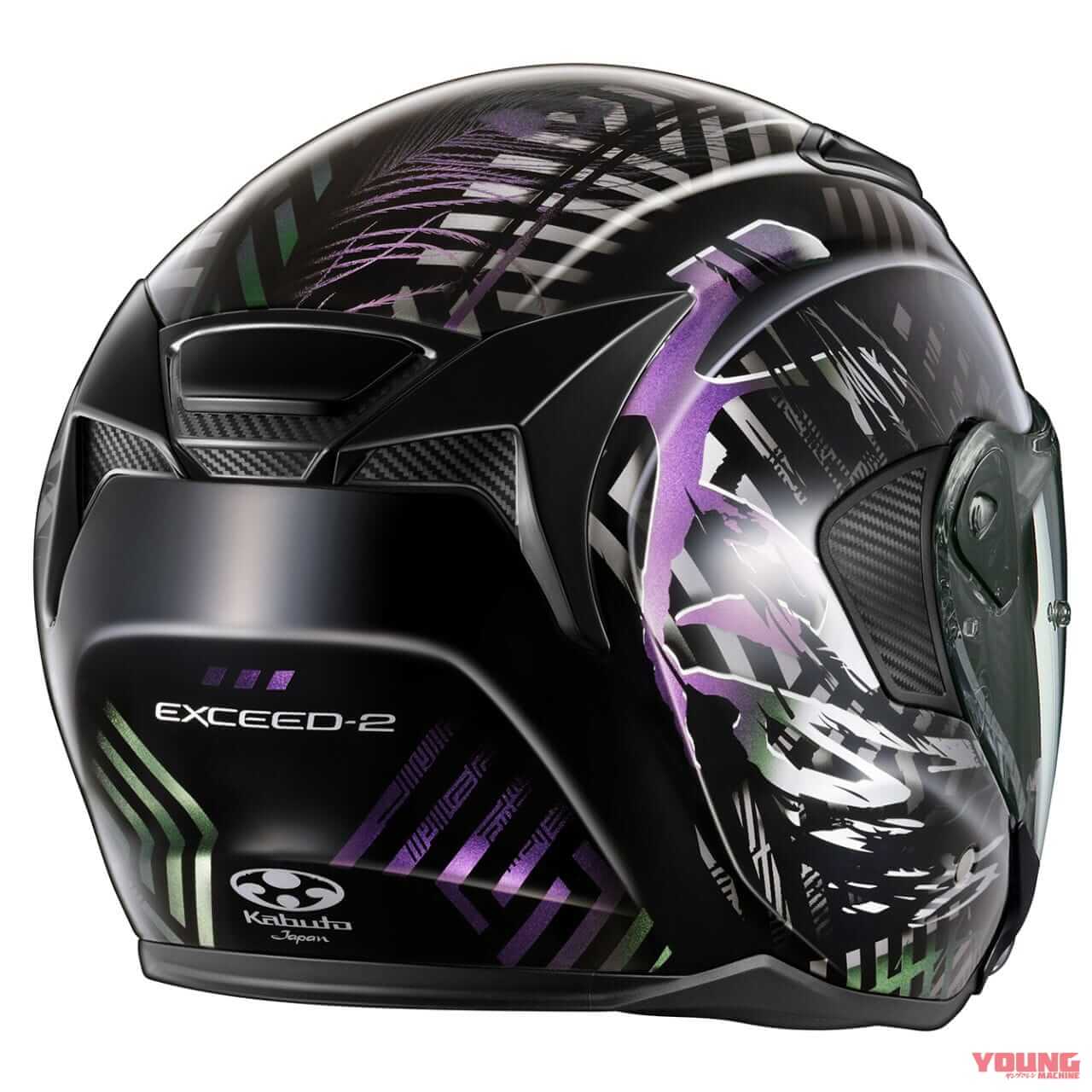 カブト|エクシード-2 プルーム|見る角度で色味が変わる! カブト「エクシード-2 プルーム」7月中旬より発売