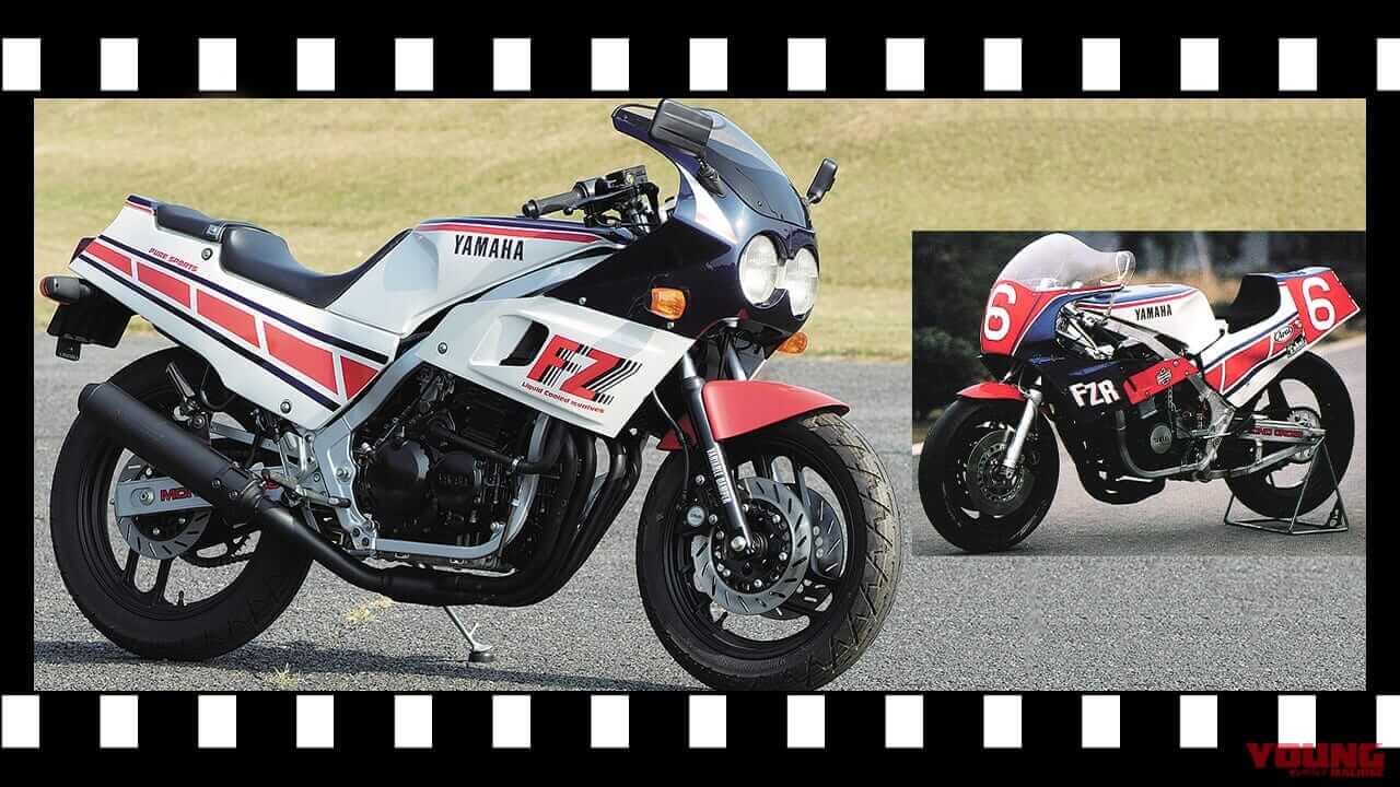 ｜「ワークスマシンは初代TT-F3チャンプ」1984ヤマハFZ400R：XJ400Z系水冷直4を改良【ニッポン旧車列伝】