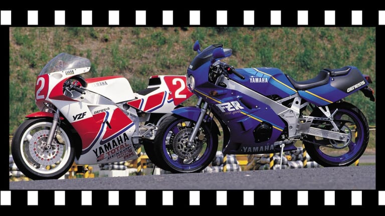 「限定車“R”は可変排気バルブEXUP初搭載」1986ヤマハFZR400：FZ400Rの発展進化形【ニッポン旧車列伝】