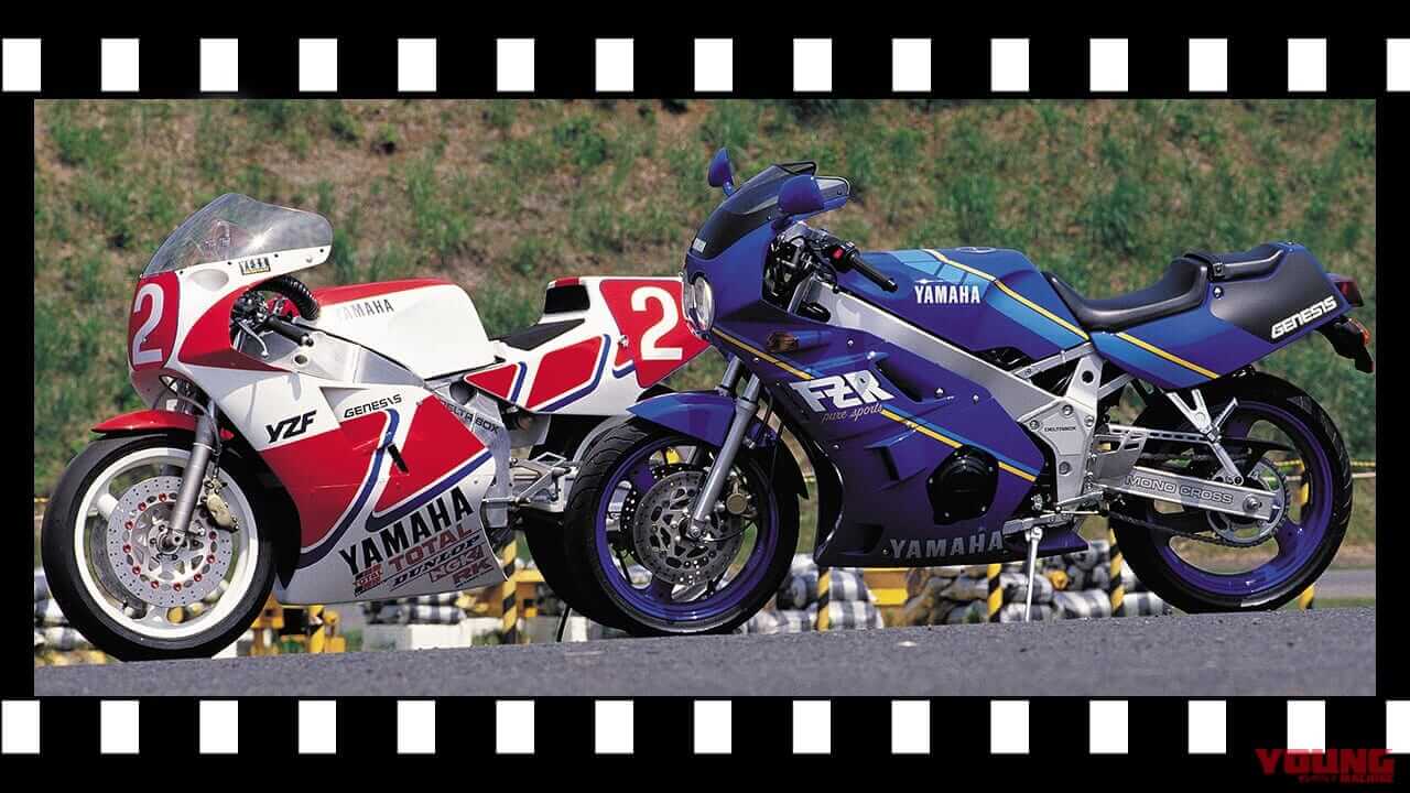 「限定車“R”は可変排気バルブEXUP初搭載」1986ヤマハFZR400:FZ400Rの発展進化形【ニッポン旧車列伝】