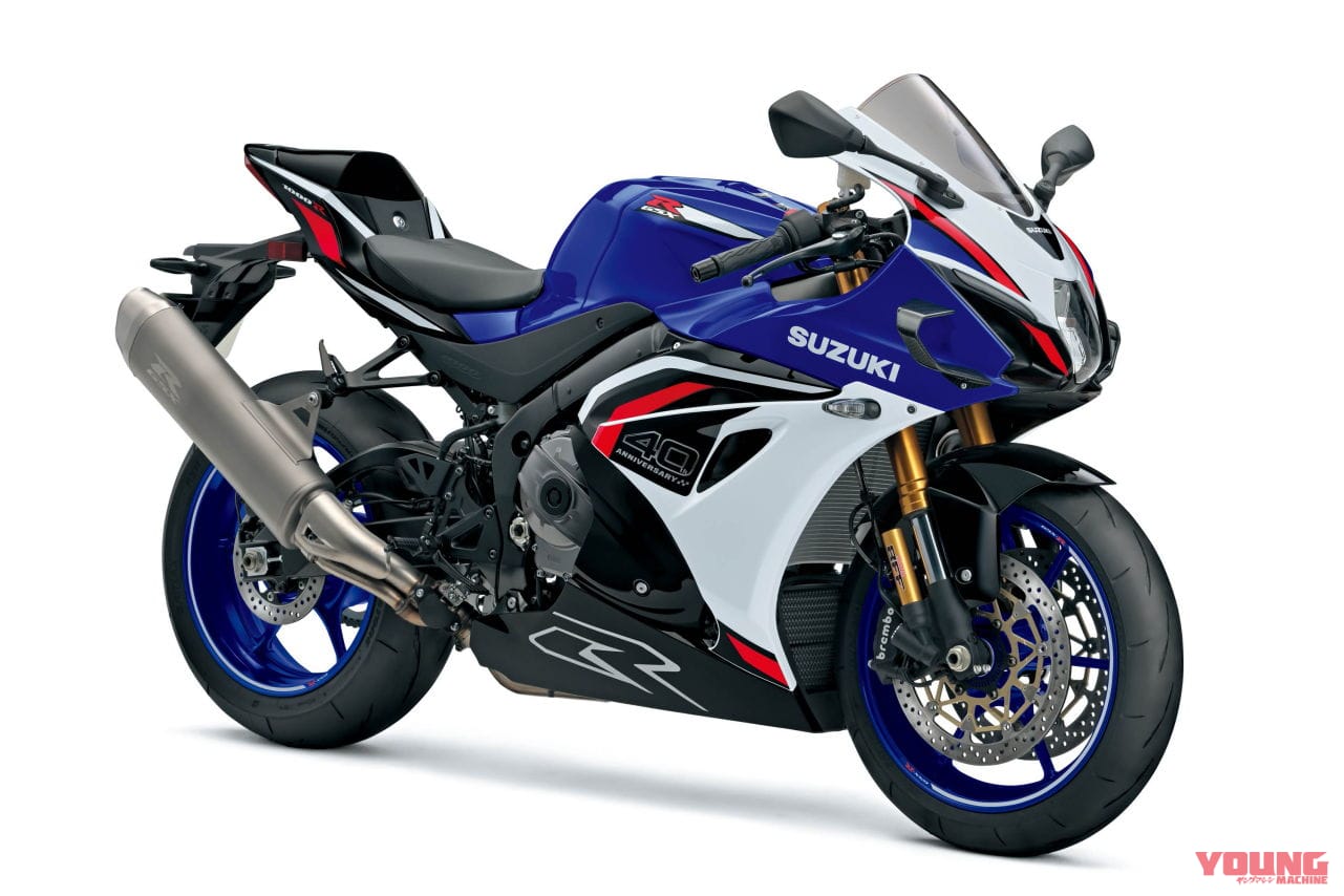 スズキ｜GSX-R1000R｜2026｜スズキ「GSX-R1000 / R」復活!! エンジンと電子制御を大幅改良しウイングも新装備、初代GSX-R750からの40周年を祝う