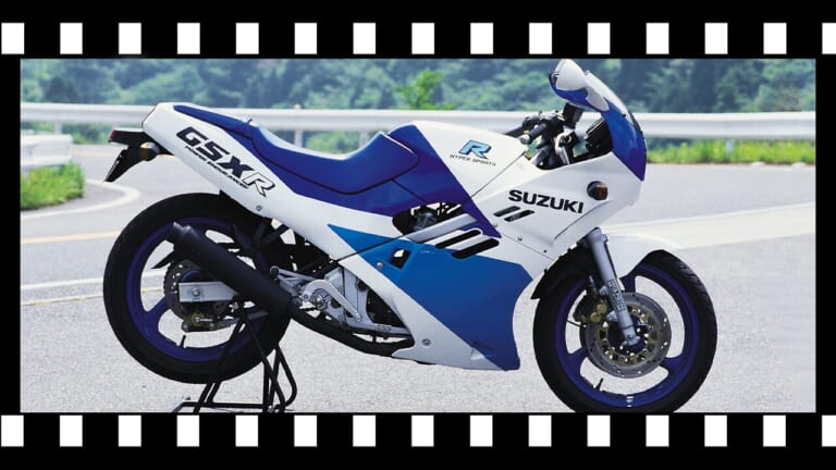 「超ショートストローク250cc直4」1987スズキGSX-R250：過激さマシマシのR250Rも【ニッポン旧車列伝】