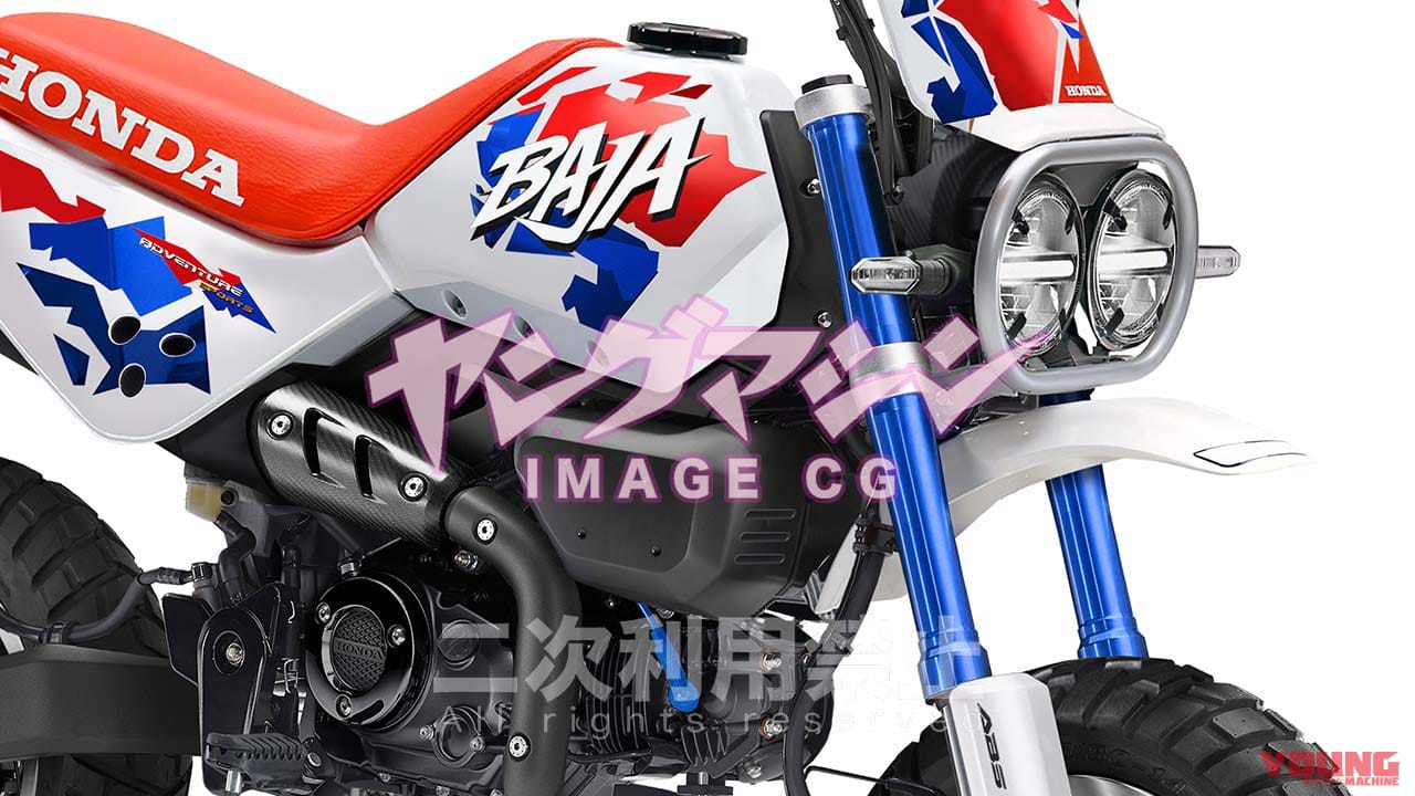 ｜【SCOOP!】シリーズ第5弾は「モンキー125バハ」か──ホンダ125の新作には状況証拠アリ!?