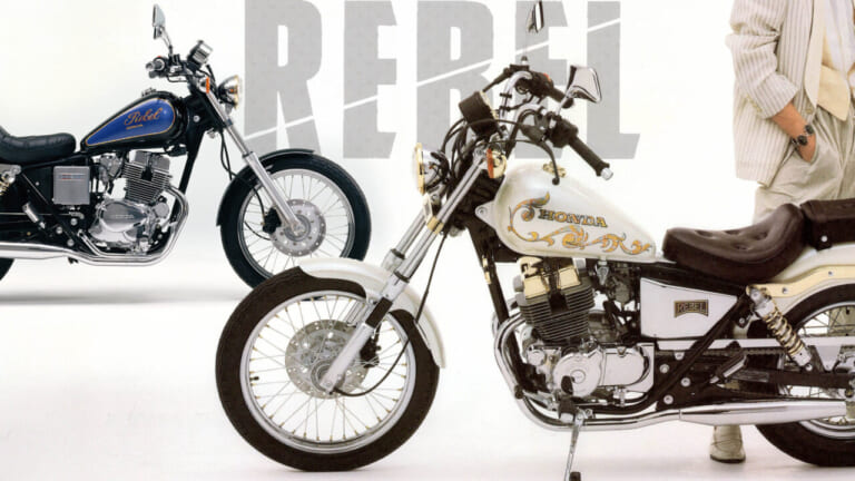 「シート高660mm?!」昭和のホンダ「レブル」は小さな本格アメリカン【柏 秀樹の昭和~平成 カタログ蔵出しコラム Vol.20】
