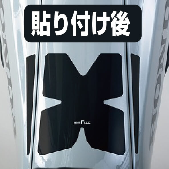 カブ専用レッグシールド保護パッド｜乗車時のキズを防ぐカブ専用レッグシールド保護パッド[タナックス]