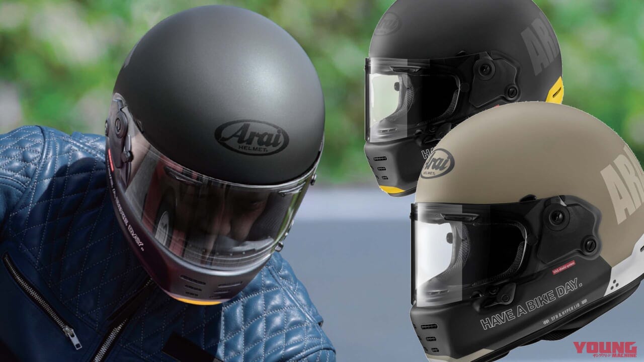 ｜アライ「ラパイドネオ ハブ ア バイクデイ」新登場！ 人気カラーを手がけた加藤ノブキ氏によるデザイン第3弾