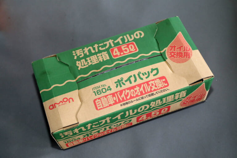 廃オイル｜バイク エンジンオイル 交換の頻度と目安は？自分でできる手順と注意点