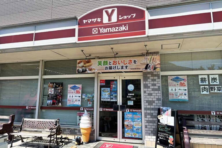 ヤマザキYショップ精進湖店｜【日本テレビ系ドラマ『ホットスポット』】聖地・精進湖で「涼湖祭」が6年ぶり復活! 限定コラボグッズ、花火、ロケ地巡りも【8月4日開催】