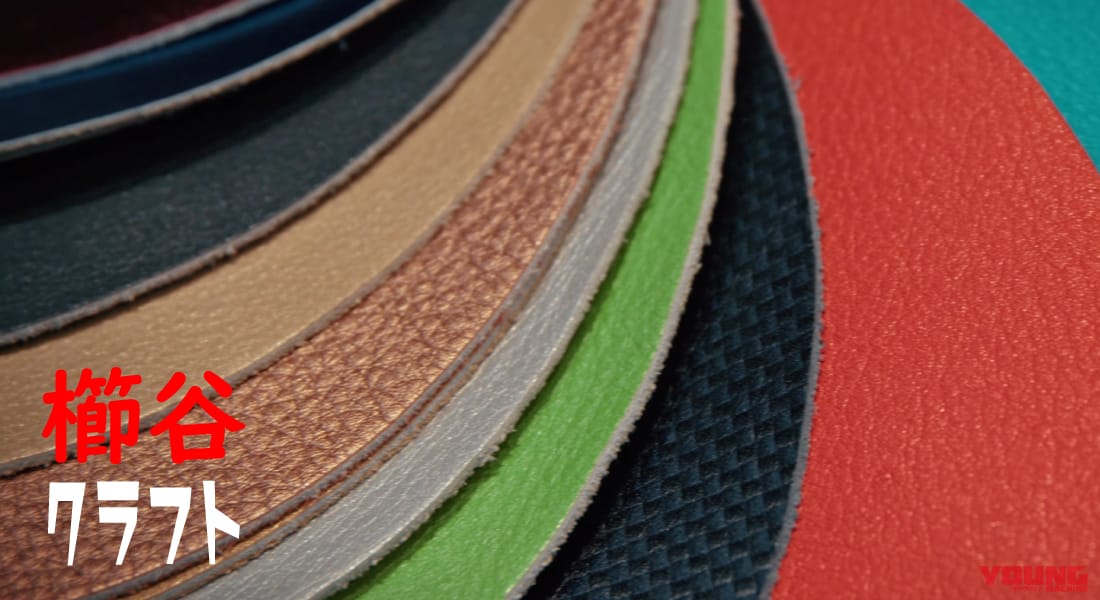 |「クシタニ プロデイ2025 in もてぎ」開催! 小椋藍も登場だ【イベント内容&チケット情報まとめ】