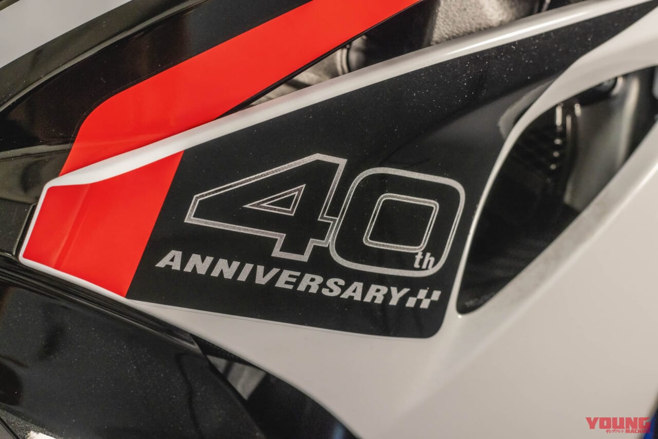 スズキ｜GSX-R1000R｜2026｜スズキ「GSX-R1000 / R」復活!! エンジンと電子制御を大幅改良しウイングも新装備、初代GSX-R750からの40周年を祝う