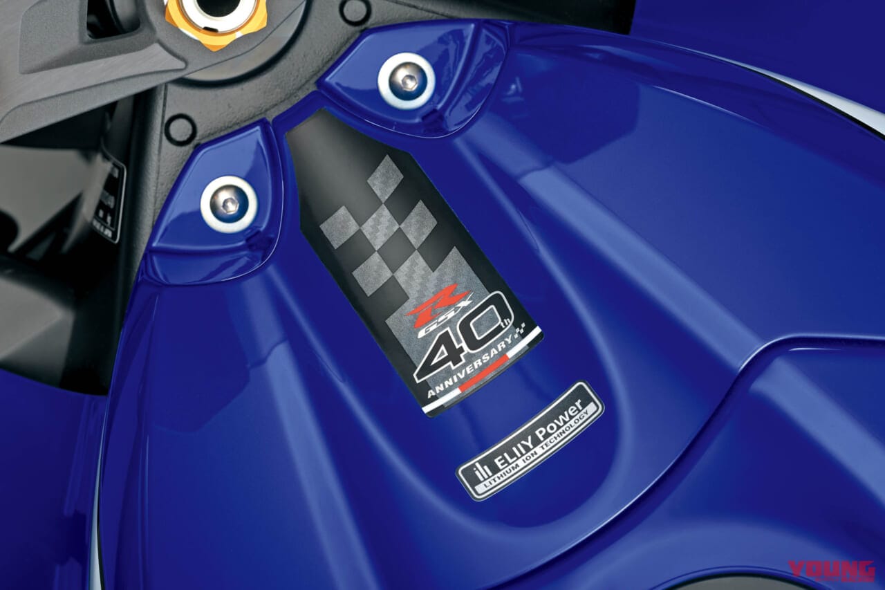 ｜スズキ「GSX-R1000 / R」復活!! エンジンと電子制御を大幅改良しウイングも新装備、初代GSX-R750からの40周年を祝う
