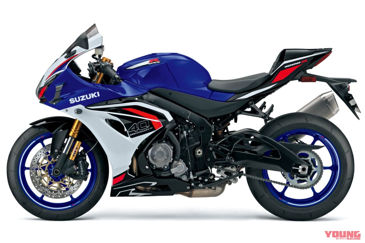 ｜スズキ「GSX-R1000 / R」復活!! エンジンと電子制御を大幅改良しウイングも新装備、初代GSX-R750からの40周年を祝う