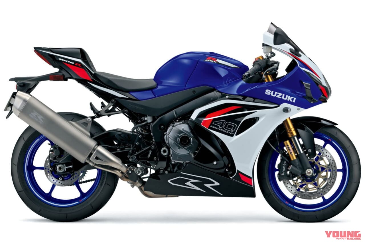 ｜スズキ「GSX-R1000 / R」復活!! エンジンと電子制御を大幅改良しウイングも新装備、初代GSX-R750からの40周年を祝う