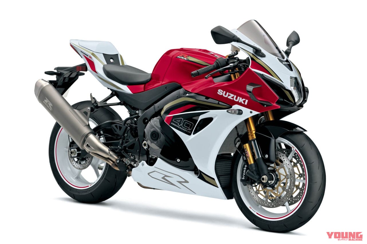 スズキ｜GSX-R1000R｜2026｜スズキ「GSX-R1000 / R」復活!! エンジンと電子制御を大幅改良しウイングも新装備、初代GSX-R750からの40周年を祝う