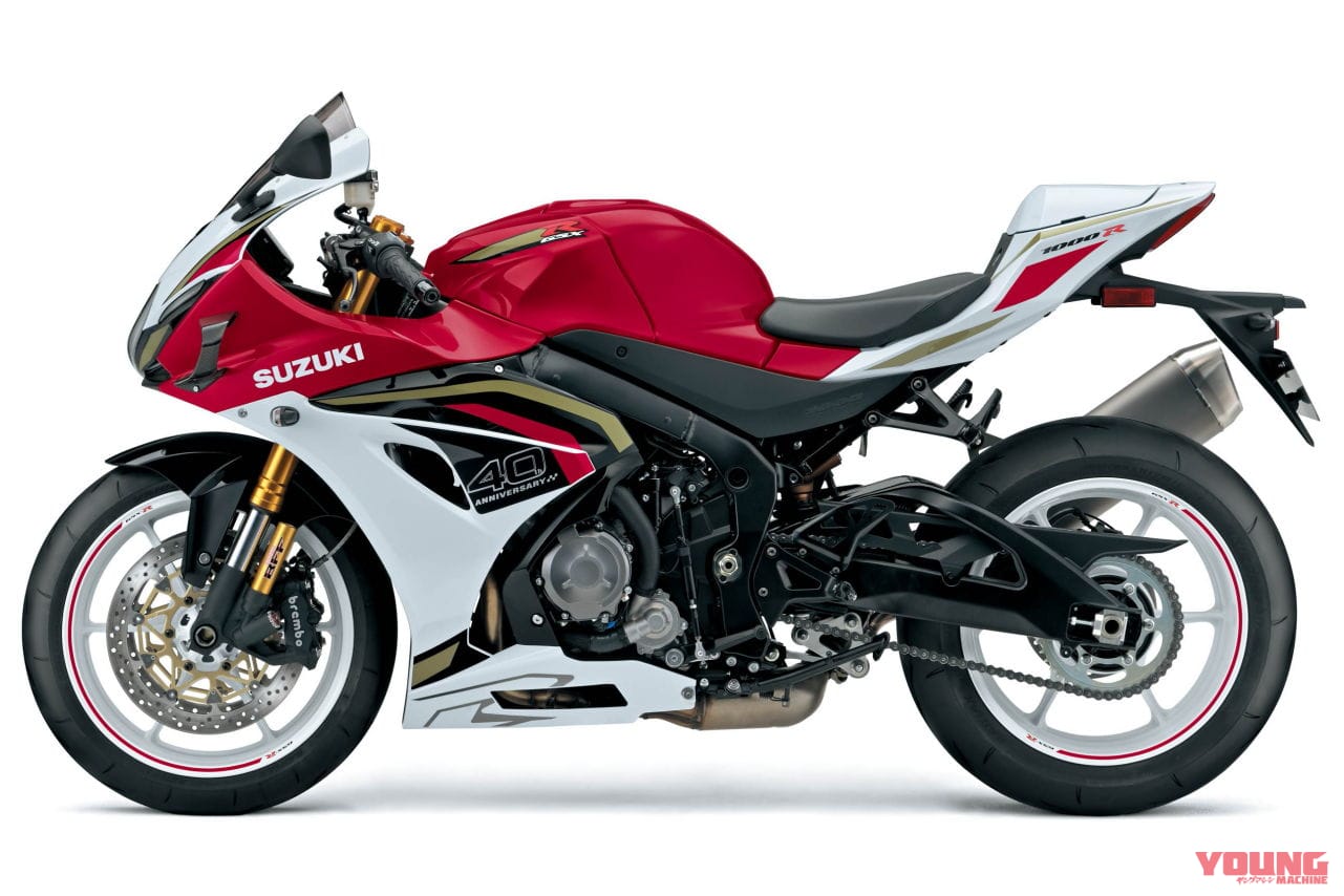 ｜スズキ「GSX-R1000 / R」復活!! エンジンと電子制御を大幅改良しウイングも新装備、初代GSX-R750からの40周年を祝う