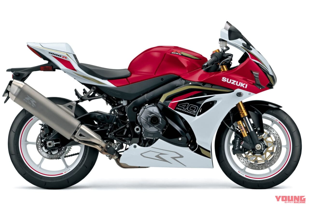 ｜スズキ「GSX-R1000 / R」復活!! エンジンと電子制御を大幅改良しウイングも新装備、初代GSX-R750からの40周年を祝う