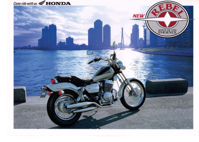 ホンダ｜レブル｜1994年モデル｜「シート高660mm?!」昭和のホンダ「レブル」は小さな本格アメリカン【柏 秀樹の昭和～平成 カタログ蔵出しコラム Vol.20】