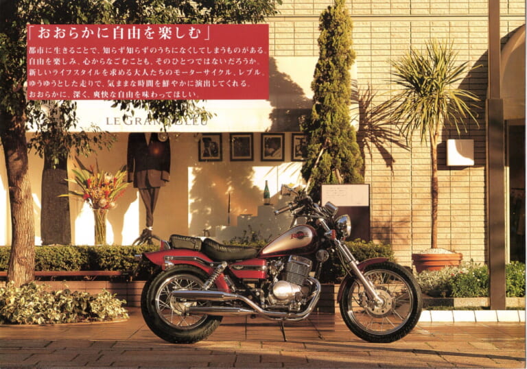 ホンダ｜レブル｜1996年モデル｜「シート高660mm?!」昭和のホンダ「レブル」は小さな本格アメリカン【柏 秀樹の昭和～平成 カタログ蔵出しコラム Vol.20】