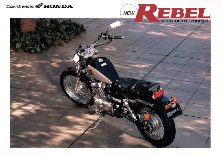 ホンダ｜レブル｜1996年モデル｜「シート高660mm?!」昭和のホンダ「レブル」は小さな本格アメリカン【柏 秀樹の昭和～平成 カタログ蔵出しコラム Vol.20】