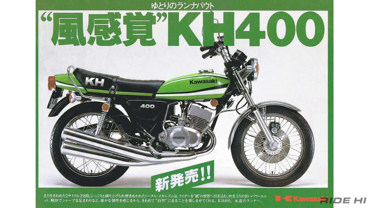 カワサキ｜KH400｜カワサキの2スト3気筒エンターテイメント！ 白煙もうもうだった「350SS」「400SS」「KH400」