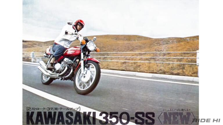 カワサキ｜350SS｜カワサキの2スト3気筒エンターテイメント！ 白煙もうもうだった「350SS」「400SS」「KH400」