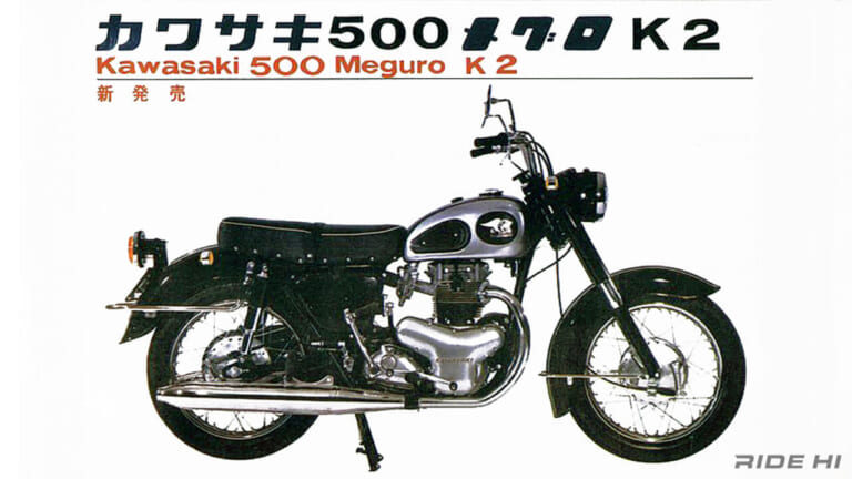 カワサキ｜W1｜1966｜「“最強最速のカワサキ”前夜だった」ダブワンからビッグバイクへの足がかりを掴んだカワサキ
